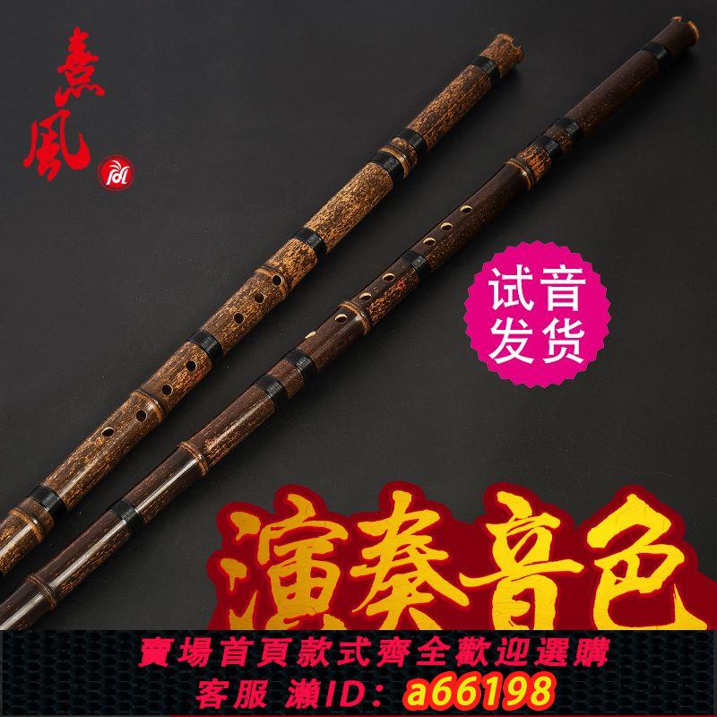 【臺灣公司 可開發票】專業演奏洞簫高檔成人零基礎入門紫竹長蕭樂器F初學六八孔G調素瀟