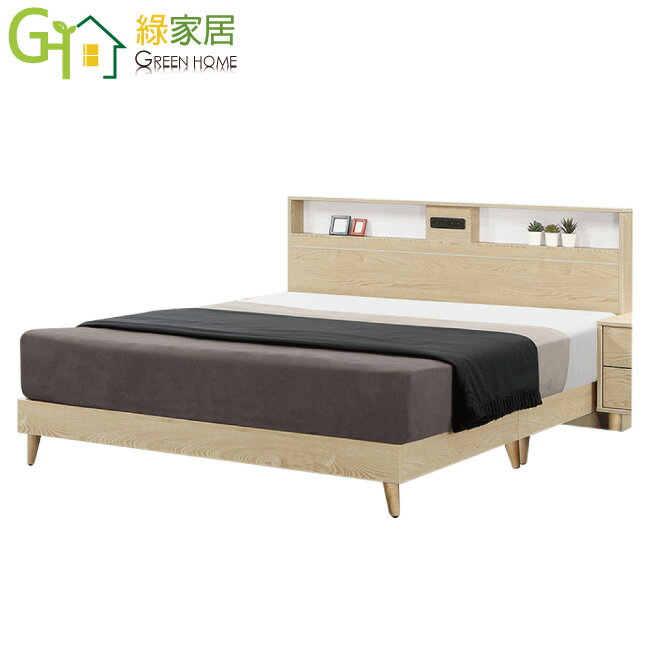 【綠家居】辛瑞斯 簡約風5尺雙人床台組合(床頭片＋床底+不含床墊)