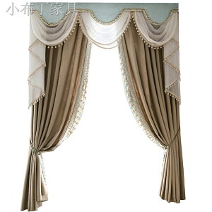♛2021新款美式窗簾歐式法式蕾絲拼接遮光飄窗臥室別墅客廳定制A720