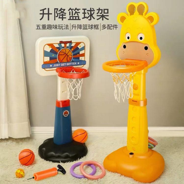 免運 籃球架 兒童籃球架室內可升降家用投籃框嬰兒幼兒2-3-4歲5寶寶男女孩玩具
