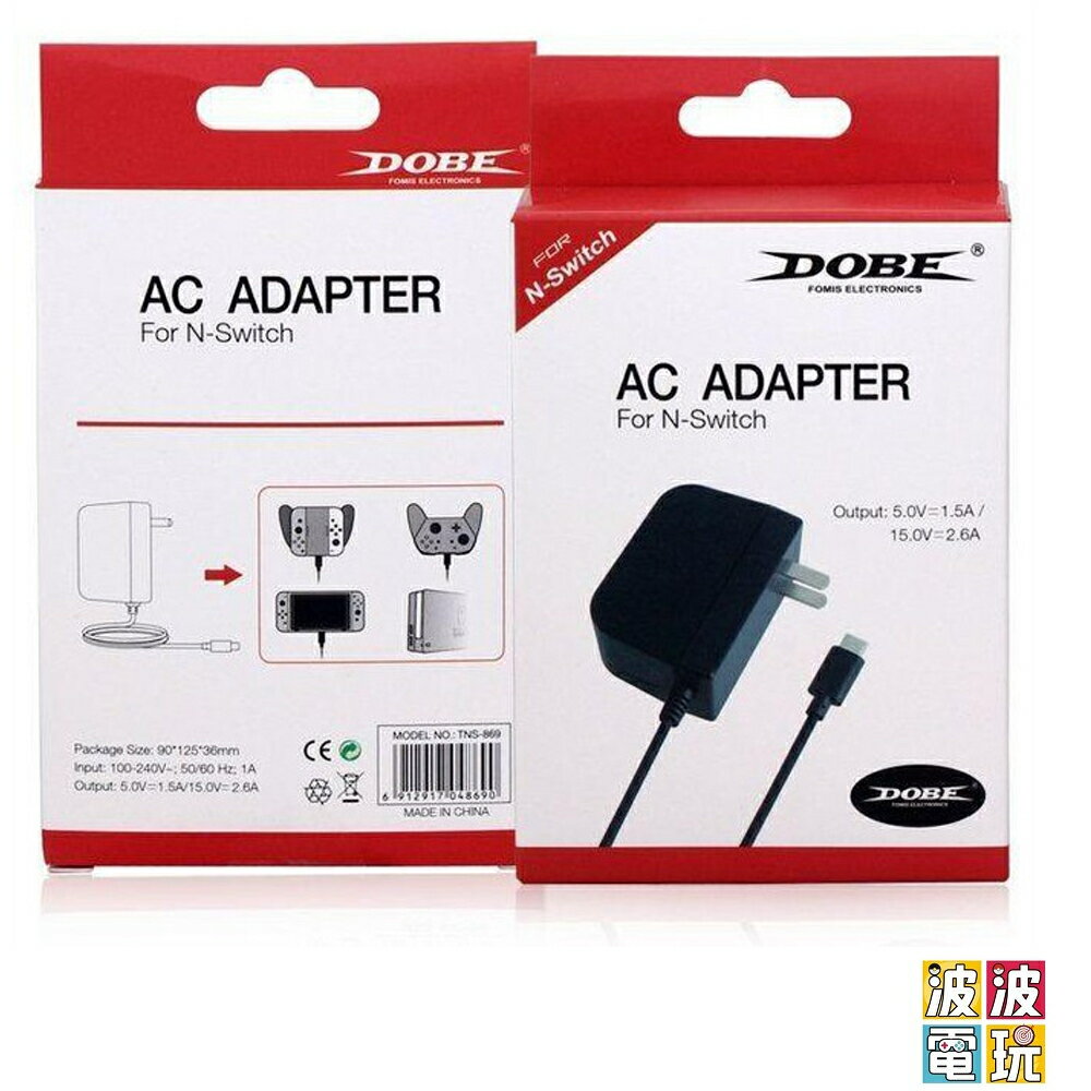 任天堂 Switch DOBE AC ADAPTER 快充變壓器 一年保固 充電 器 充電線【波波電玩】