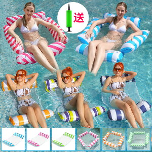 漂浮床 充氣浮板 水上漂浮床 新款水上充氣浮床吊床條紋浮排水上充氣躺椅泳池漂浮玩具兒童裝備『FY00112』