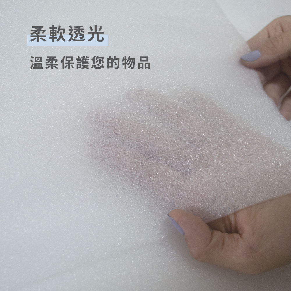 【速購家】現貨｜MIT舒美布 厚3MM 緩衝包材 防撞包材 發泡棉 珍珠棉 防水 網拍包材 防震包裝 緩衝材料 舒美紙 4
