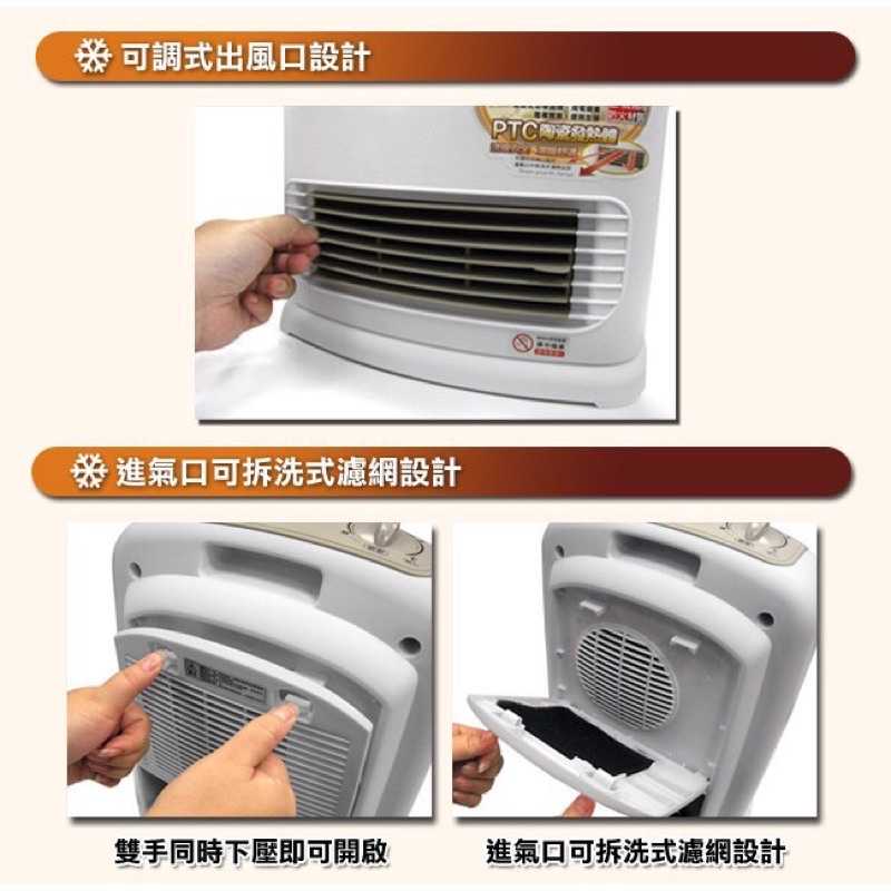 【領券折100】強強滾-台灣製 SAMPO 聲寶 陶瓷式 定時 電暖器 HX-FJ12P 電暖爐 電暖扇 暖風機 暖爐 3