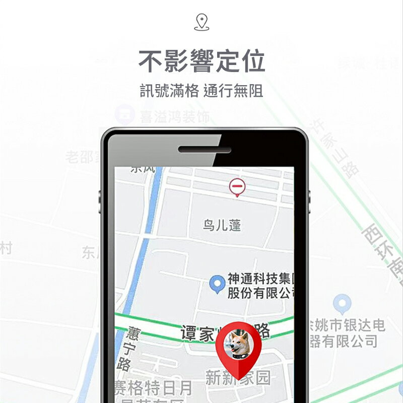 防丟定位器寵物項圈 定位追蹤器項圈 AirTag保護套項圈 安全項圈貓咪 小型犬項圈 貓項圈 Airtag貓咪項圈 寵物 1