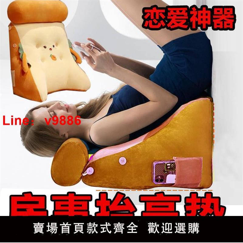 【私密發貨 超值好物】夫妻行房情侶三角枕頭情趣助受備孕愛愛床墊房事抬高屁股墊臀啪啪