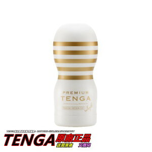 日本TENGA Premium 10周年限量紀念杯 深管口交型自慰杯白金 柔軟TOC-101PS