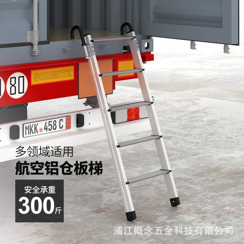 【千羽家居】航空鋁梯子房車專用梯加厚鋁合金折疊梯裝卸梯便攜爬梯多功能步梯