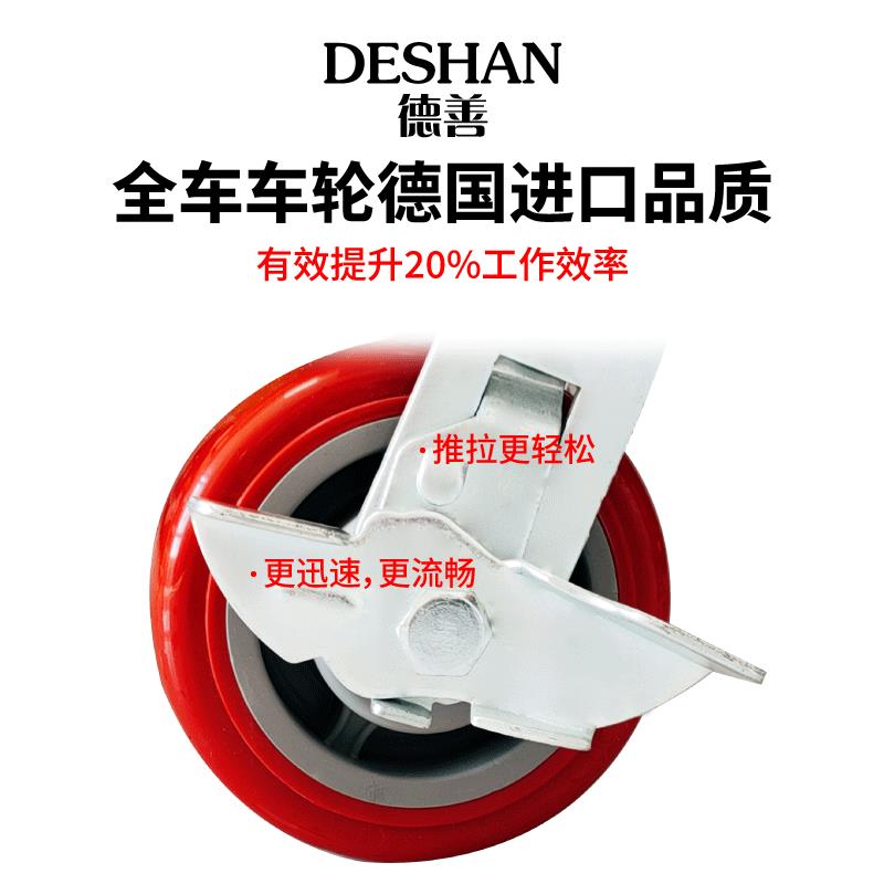 德善手動液壓升降平臺車移動式電動升降機小型舉升機簡易式小推車