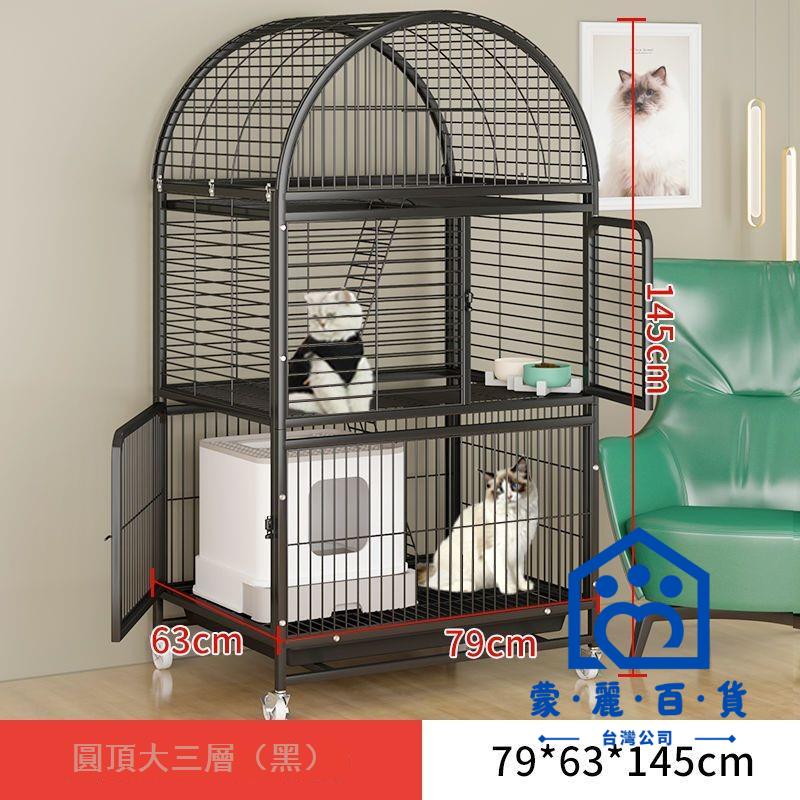 公司貨 附發票/免運 貓籠 寵物用品 貓窩 貓籠子貓別墅自由空間室內家用帶廁所圓頂超大貓舍貓窩大型貓咪籠工廠現貨直銷 售後保障 全館九折 店長新品推薦 5m12