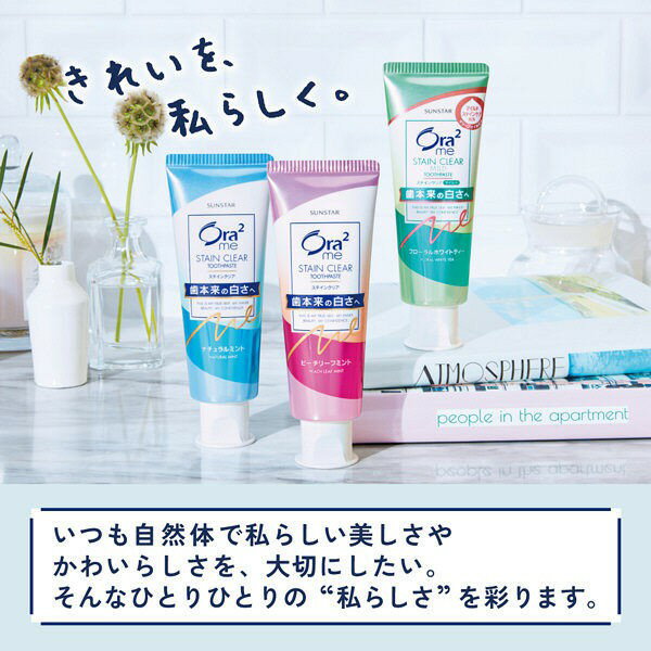 n1 日本 【SUNSTAR 三詩達】 Ora2 me 升級版 亮白淨色去漬牙膏130g~140g