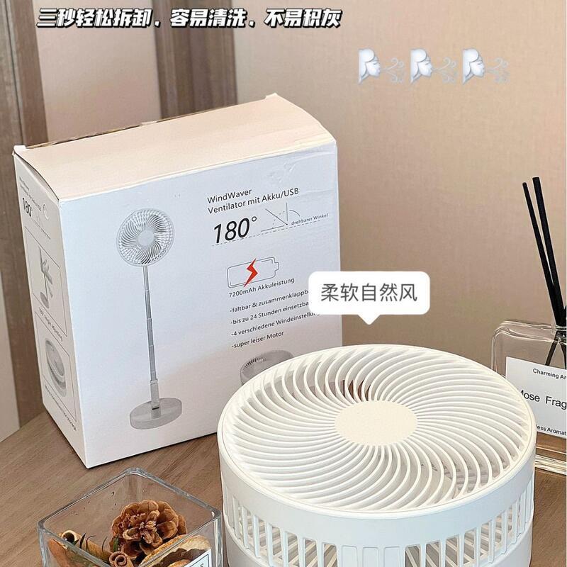 Mrs.Bonney摺疊風扇USB充電風扇辦公室桌面風扇伸縮收納可攜式風