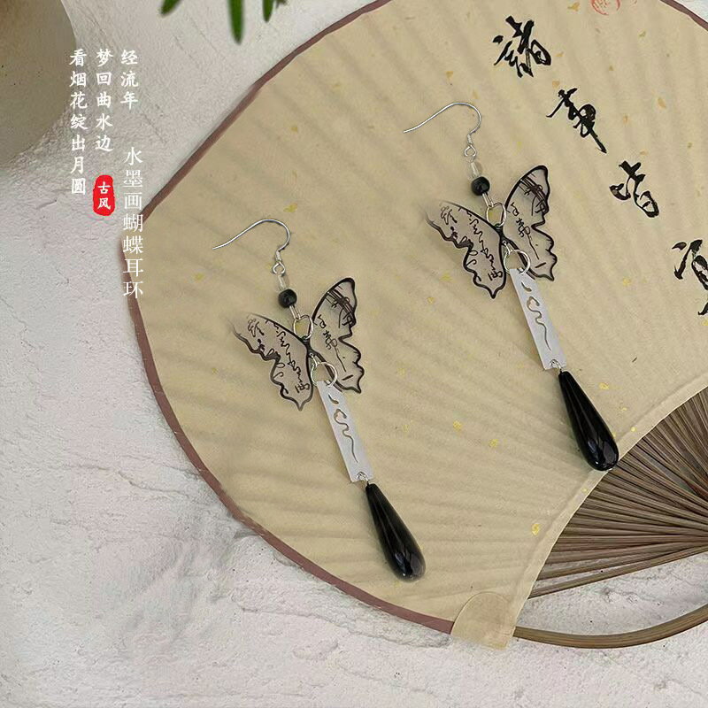 流蘇耳環 古著耳環 漢服耳環 新中式水墨畫蝴蝶耳環女國潮古風長款流蘇水滴吊墜耳釘溫柔風耳飾『ZW6445』 3