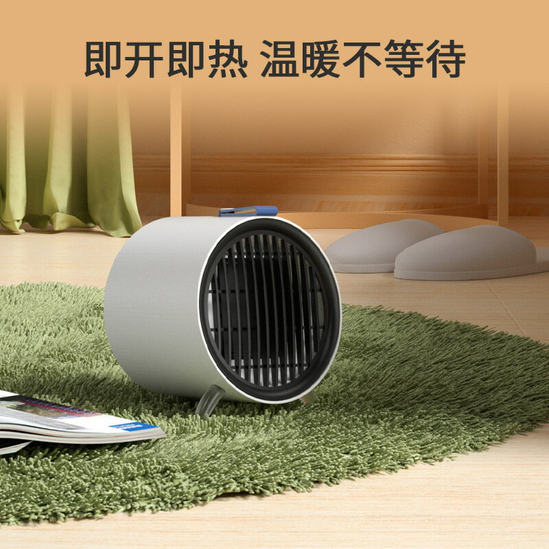 專供小型迷你暖風機 家用取暖器辦公桌面電暖器暖腳申請禮品【幸福驛站】