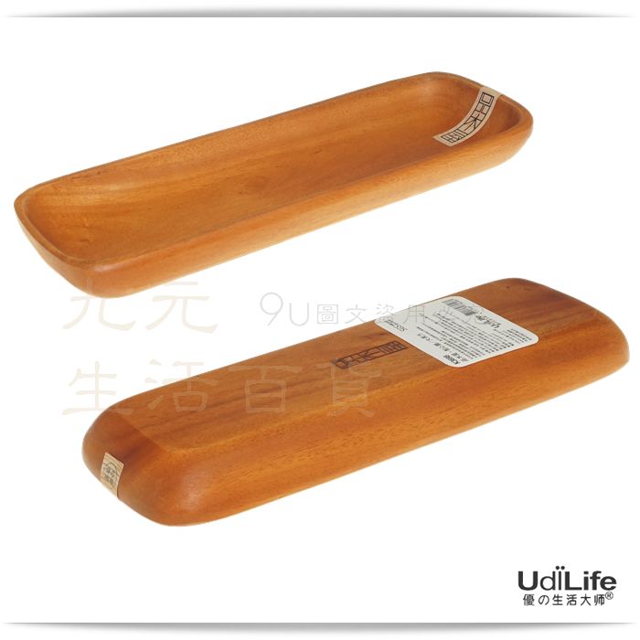 【九元生活百貨】9uLife 原木點心盤/大長方 K3698 原木盤 原木餐具 餐盤 1