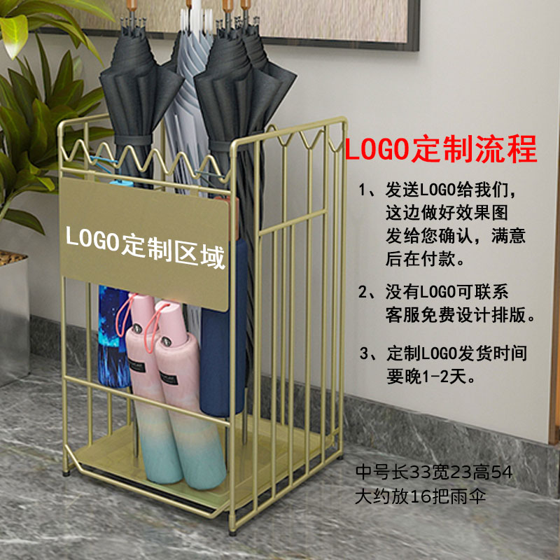 雨傘架 傘架 傘桶 雨傘架子商用家用酒店大堂logo可客製化創意北歐辦公室不銹鋼收納桶【MJ26492】 4