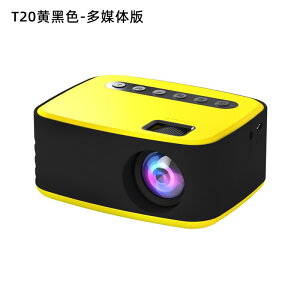 新款T20迷你無線手機投影儀家用便攜led微型投影機高清1080p投影