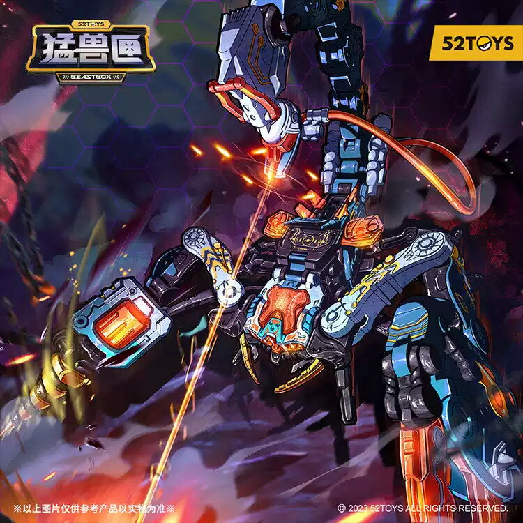 《52TOYS》 BB-60 BeastBox猛獸匣 颶風 東喬精品百貨