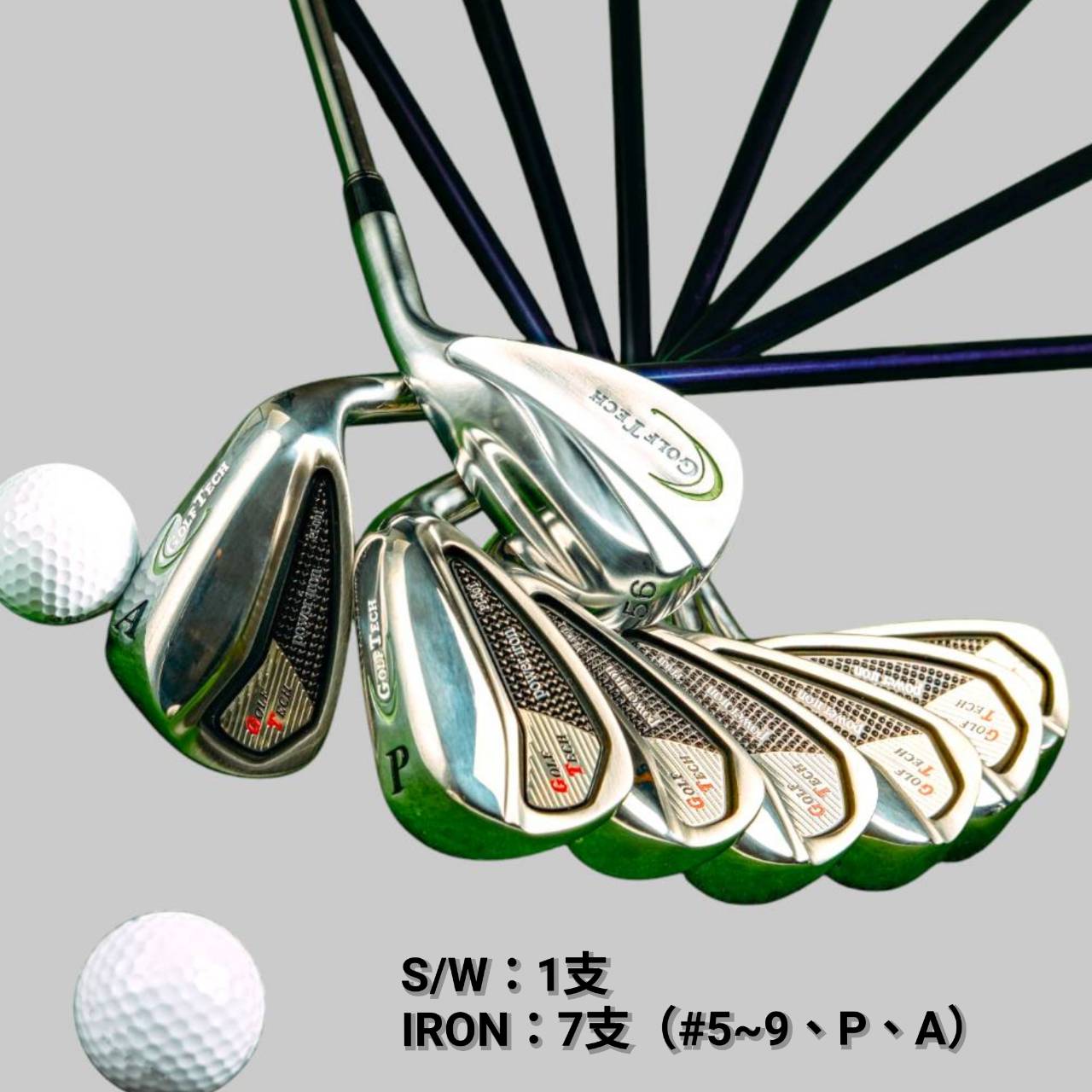 高爾夫GOLF TECH 鐵桿組、挖起桿 (台灣專利品牌)