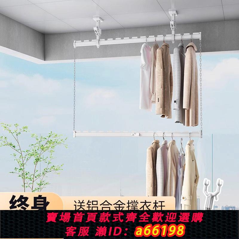【臺灣公司 可開發票】陽臺鉆石防風晾衣架固定式頂裝家用鋁合金晾衣桿雙桿曬衣曬被子