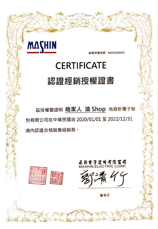麻新電子 VAT-700 電瓶檢測器 全12v電池適用 發電機 啟動馬達 40~2000CCA VAT-700 哈家人 8