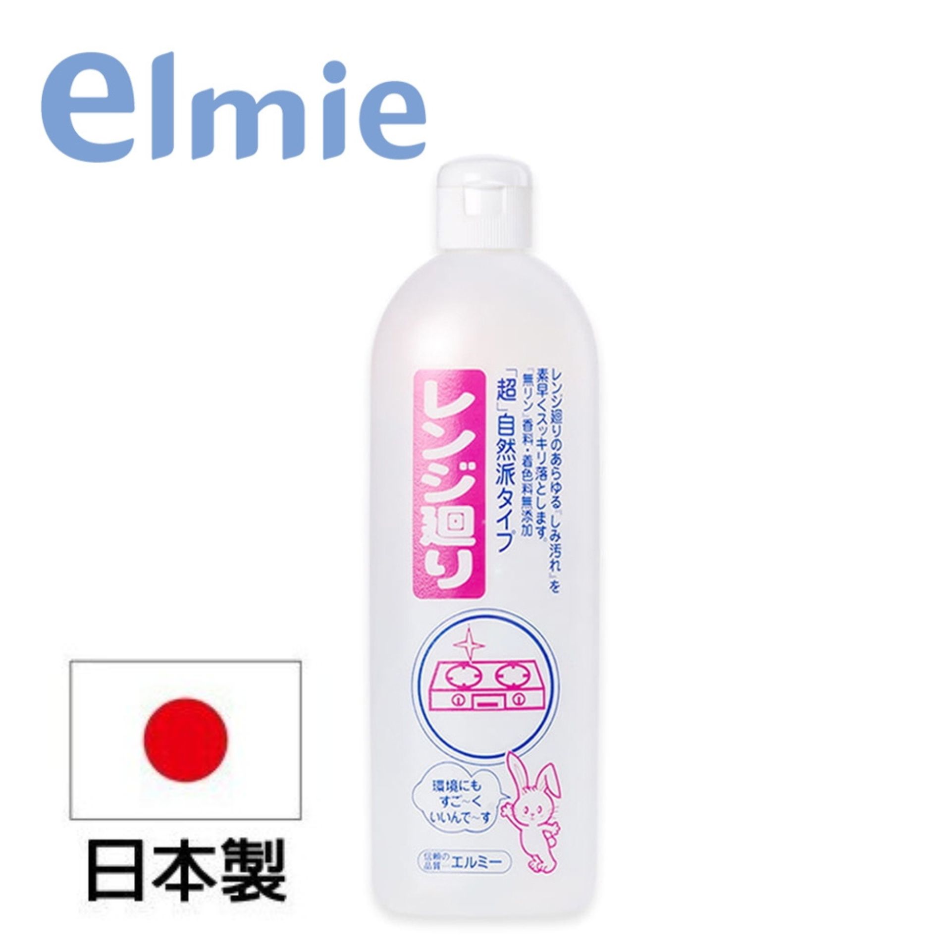 【日本愛兒美Elmie】廚房爐具清潔劑500ml 無添加!無磷、香料、染色劑