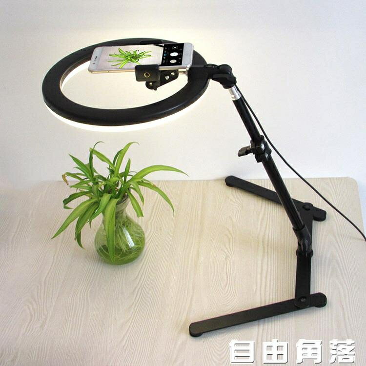 手機錄像桌面俯拍支架宿舍家用拍攝拍照直播錄課神器調節美食桌上 摩可美家
