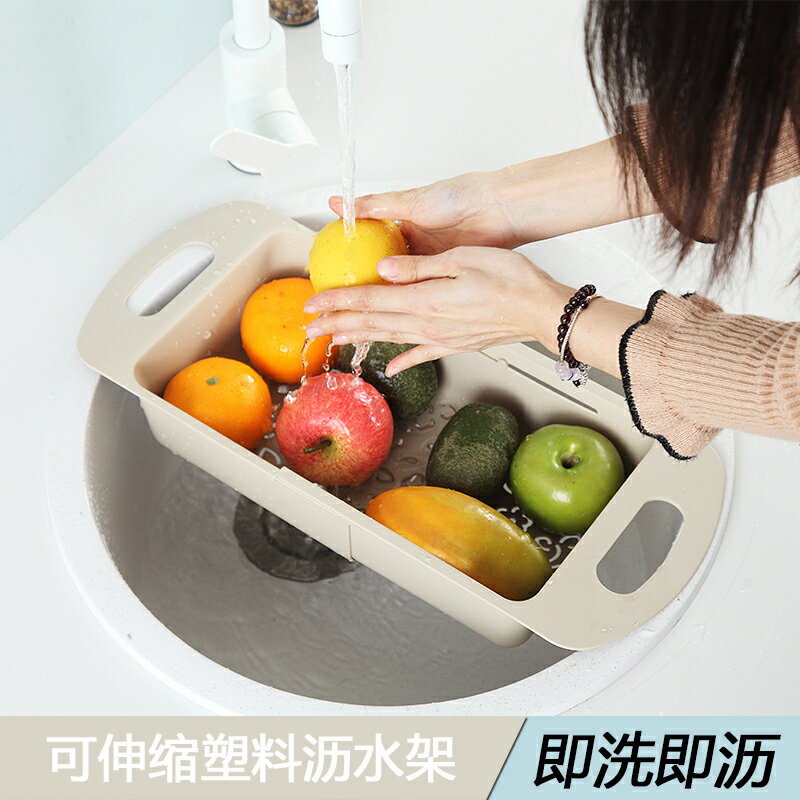 家居廚房水槽水池塑膠瀝水碗架可伸縮瀝水架放碗筷置物架瀝水籃子