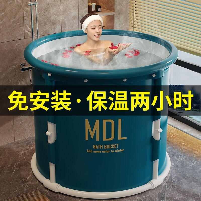 【可開發票】【免安裝折疊】泡澡桶泡澡桶可折疊清倉特價加厚洗澡桶成年人家用