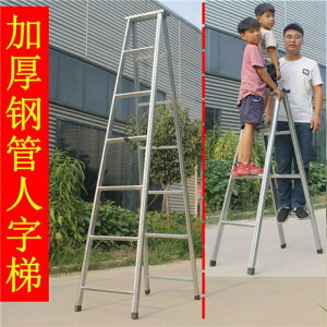 梯子家用加厚折疊人字鍍鋅管鐵雙側爬移動閣樓防滑2米3米一件代發