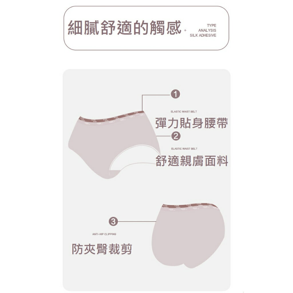 ✨台灣現貨📦 四季全棉內褲 薄款內褲 莫代爾內褲 60支 無痕內褲 涼感內褲 中腰內褲 女性內褲 丹丹悅生活 7