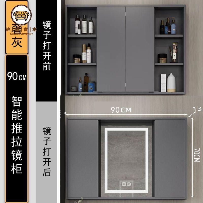 免運 110v智慧鏡櫃 整裝出貨 浴室鏡櫃 實木智慧推拉折疊鳳風水鏡單獨鏡櫃衛生間收納儲物櫃化妝鏡掛墻式附發票 工廠直銷 全館折扣 j16