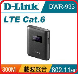 【2021.8 新品上市】D-Link 友訊 DWR-933 4G LTE 可攜式無線路由器Cat.6 LCD螢幕顯示狀態/內建2800mAh充電電池