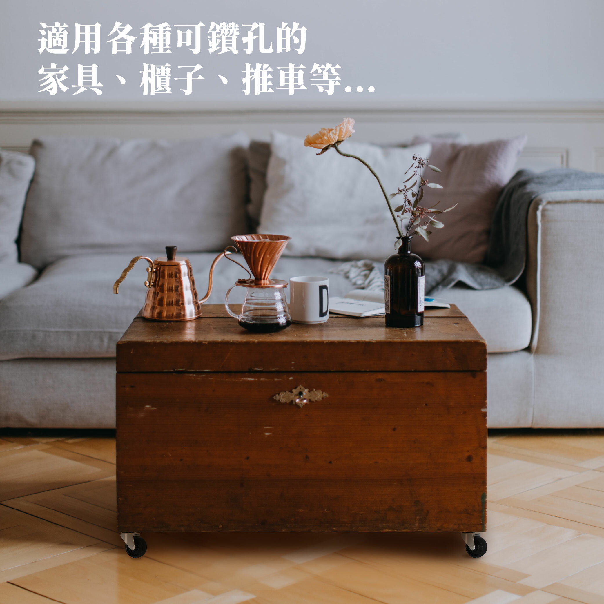 2英吋多功能家具輪｜PP小工具輪 L型四角鐵板輪子 直角皆可安裝/桌子櫃子替換輪 (單顆販售/台灣製造) 5