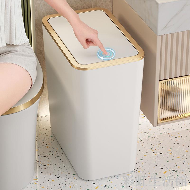 夾縫垃圾桶家用帶蓋子衛生間垃圾桶廁所專用客廳高顏值廚房垃圾桶