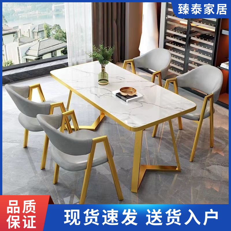 【最低價 公司貨】北歐洽談桌輕奢餐桌餐椅組合小戶型家用簡約咖啡奶茶店長方形餐桌