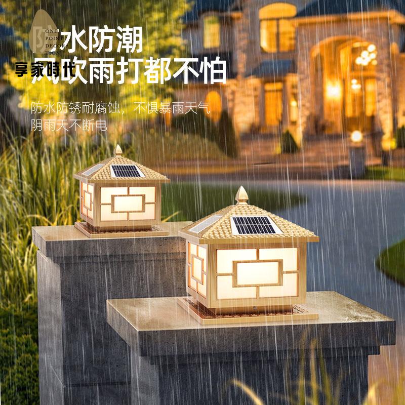 現貨！太陽能燈 柱頭燈 照明燈 夜燈 庭院燈 太陽能柱頭燈戶外防水門柱燈簡約別墅花園圍墻燈室外大門口庭院燈 特價出 現貨 開發票【3/8】