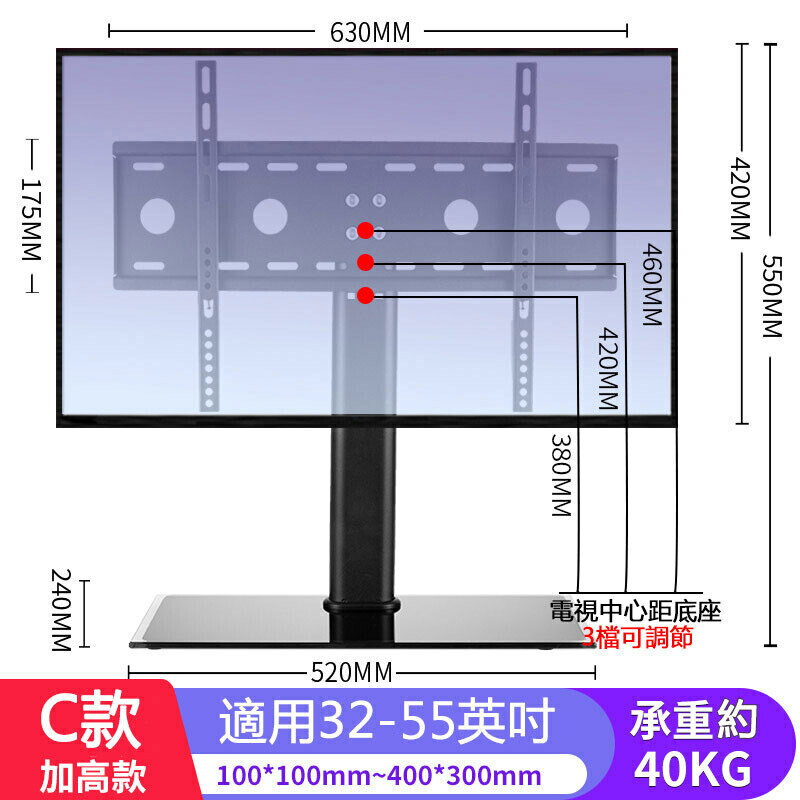 【台灣現貨】免運 升級全金屬電視機底座桌上液晶適用支架免打孔架子底座增高架