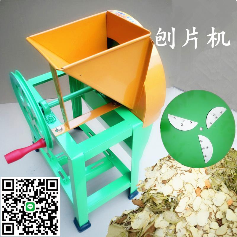 手搖電動切片刨絲機器紅薯蘿卜土豆木瓜木薯何首烏黃姜佛手切片機