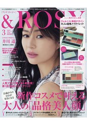 "ROSY 3月號2018附Velnica特別設計款大人的品格美妝盤
