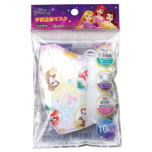 【震撼精品百貨】日本迪士尼 DISNEY~公主系列3層不織布兒童立體口罩(4歲以上/10枚入)*57295