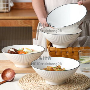 面碗拉面碗日式家用面條碗斗笠陶瓷大碗湯碗吃飯碗專用餐具【步行者戶外生活館】