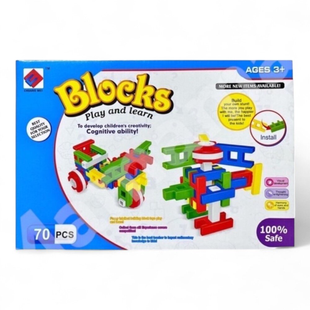 媽媽買 益智 積木 益智玩具 (H型/ 70片)