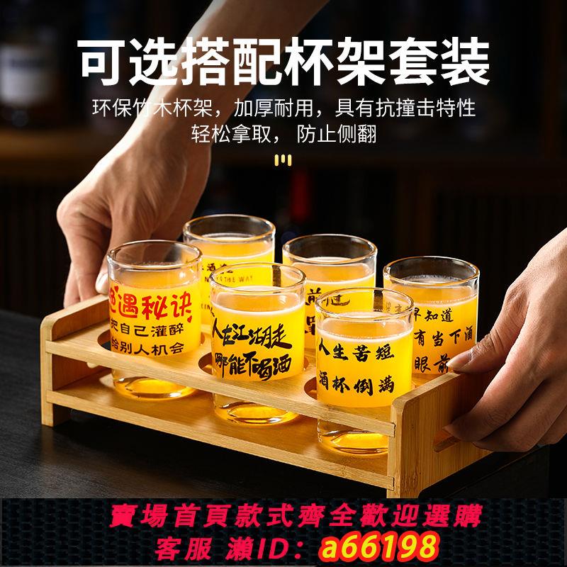 【臺灣公司 可開發票】啤酒杯商用創意文案酒杯刻字二兩三兩酒館燒烤餐廳商用帶字玻璃杯