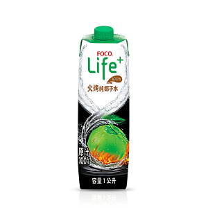 【單購4瓶內】FOCO life+ 火烤100%純椰子水 1L 椰子汁 100%椰子汁 運動飲料 無添加