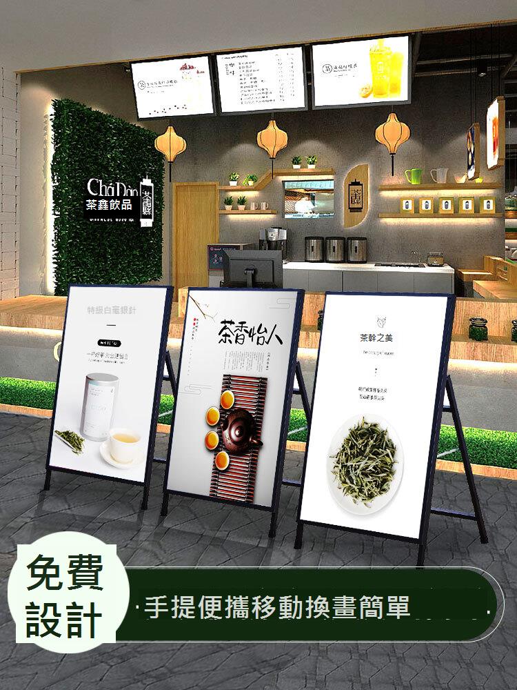 戶外廣告牌展示牌展牌咖啡店kt板展示架展架立式落地式海報支架子