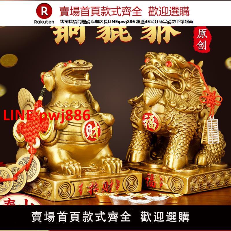 【高品質超低價】銅貔貅擺件公母一對招財貔犰客廳家居用裝飾辦公室桌皮丘開業禮品