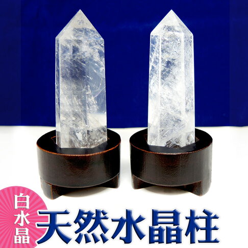 滿額領券折130 化煞系列 化樑煞氣 白水晶柱 中 2含座 淨化加持 擇日安置吉祥開運坊 吉祥開運坊直營店 樂天市場rakuten 滿額領券折130 化煞系列 化樑煞氣 白水晶柱 中 2含座 淨化加持 擇日安置吉祥開運坊 吉祥開運坊直營店 樂天市場rakuten