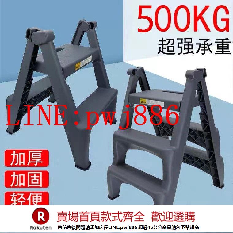 {公司貨 超低價}折疊梯二步梯人字型兩用家用梯腳踏梯子登高梯洗車凳子高低加厚凳