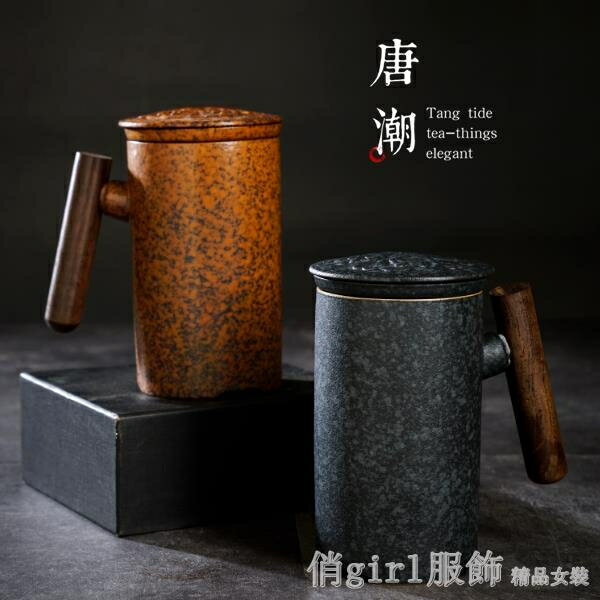 馬克杯 泡茶杯陶瓷水杯子男辦公室大容量帶過濾帶蓋茶具情侶款送禮盒刻字 摩可美家